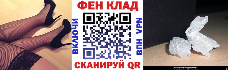 АМФ 98%  hydra ссылка  Муром 