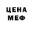 МЕТАДОН VHQ luciano Vega