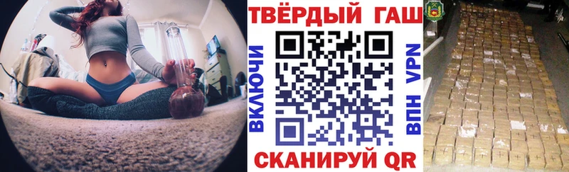 ГАШИШ ice o lator  Муром 