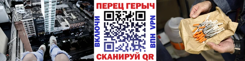 ГЕРОИН гречка  Муром 
