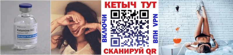 цена наркотик  ссылка на мегу tor  КЕТАМИН ketamine  Муром 