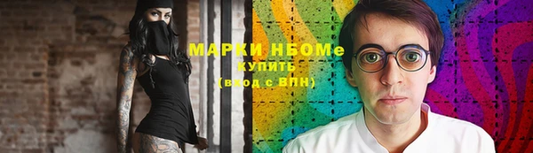 хмурый Орехово-Зуево
