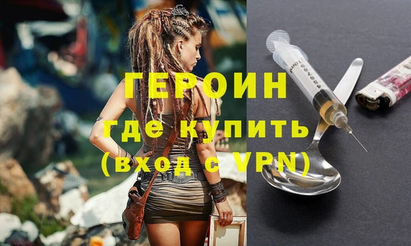 героин Алзамай