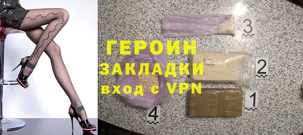 герыч Алексин