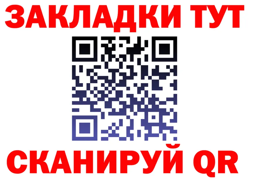A PVP СК КРИС вход площадка гидра Муром