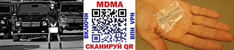 МДМА кристаллы  закладка  ссылка на мегу зеркало  Муром 