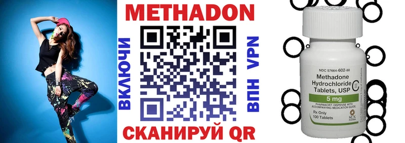 наркота Муром МЕТАДОН мёд