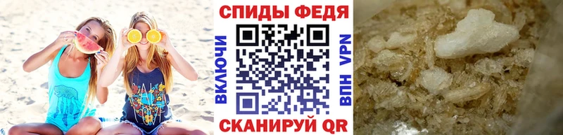 Первитин кристалл  Муром 