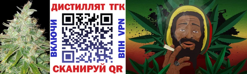 что такое   Муром  Дистиллят ТГК концентрат 
