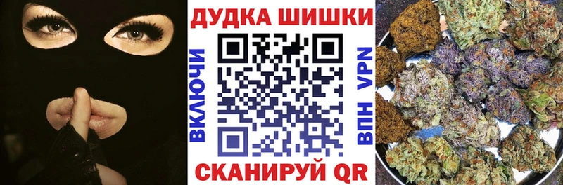 Бошки Шишки VHQ Муром